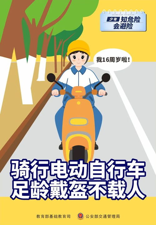 新学期，这些嗑儿我们必须反复跟小朋友唠唠