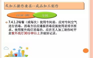餐饮服务食品安全操作规范培训与安全咨询服务