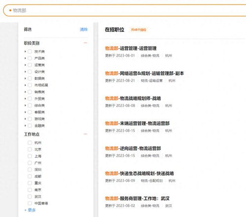 抖音快递成本大降，张一鸣欲以数据科技撬动物流版图
